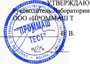 Методика поверки. Манометры, вакуумметры, мановакуумметры, напоромеры МТ и НТ . ОЕИ Аналитика