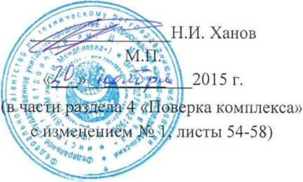 Руководство по эксплуатации. КОМПЛЕКС АВТОМАТИЗИРОВАННЫЙ ИНДИВИДУАЛЬНОГО ДОЗИМЕТРИЧЕСКОГО КОНТРОЛЯ АКИДК-302. ОЕИ Аналитика