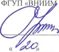Руководство по эксплуатации. КОМПЛЕКС АВТОМАТИЗИРОВАННЫЙ ИНДИВИДУАЛЬНОГО ДОЗИМЕТРИЧЕСКОГО КОНТРОЛЯ АКИДК-302. ОЕИ Аналитика