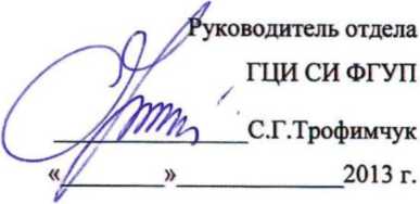 Руководство по эксплуатации. КОМПЛЕКС АВТОМАТИЗИРОВАННЫЙ ИНДИВИДУАЛЬНОГО ДОЗИМЕТРИЧЕСКОГО КОНТРОЛЯ АКИДК-302. ОЕИ Аналитика