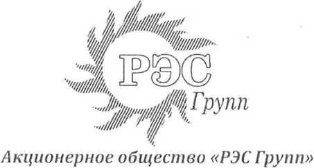 Методика поверки. гси.Система автоматизированная информационно-измерительная коммерческого учета электроэнергии (АИИС КУЭ) Торейская СЭС. ОЕИ Аналитика