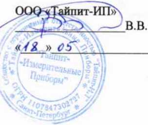 Методика поверки. СЧЕТЧИКИ ЭЛЕКТРИЧЕСКОЙ ЭНЕРГИИ ОДНОФАЗНЫЕ МНОГОТАРИФНЫЕ НЕВА МТ 1. ОЕИ Аналитика