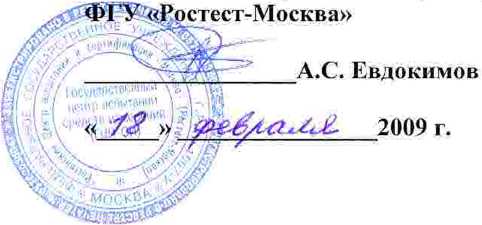 Методика поверки. ВЛАГОМЕРЫ ВЕСОВЫЕ. ОЕИ Аналитика