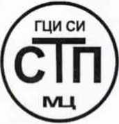 Методика поверки. ГСИ. Система измерительная количества и температуры теплоносителя цеха №07 НПЗ ОАО «ТАИФ-НК». ОЕИ Аналитика