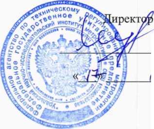 Методика поверки. СИСТЕМА АВТОМАТИЗИРОВАННАЯ ИНФОРМАЦИОННО- ИЗМЕРИТЕЛЬНАЯ КОММЕРЧЕСКОГО УЧЕТА ЭЛЕКТРОЭНЕРГИИ ПОДСТАНЦИИ 150 кВ «БЕЛОКАМЕНКА». ОЕИ Аналитика