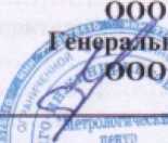 Инструкция. СЧЕТЧИКИ ИМПУЛЬСОВ МИКРОПРОЦЕССОРНЫЕ СИ 30. ОЕИ Аналитика
