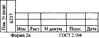 Руководство по эксплуатации. Измеритель сопротивления постоянному току МТ8-4Л. ОЕИ Аналитика