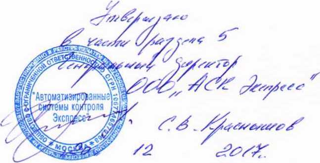 Руководство по эксплуатации. Измеритель сопротивления постоянному току МТ8-4Л. ОЕИ Аналитика