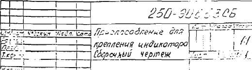 Инструкция. ГСИ. Стандартные образцы эквивалентной ультразвуковой толщины (Комплект КУСОТ-160). ОЕИ Аналитика