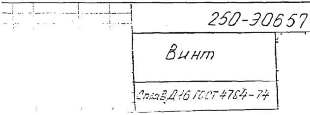Инструкция. ГСИ. Стандартные образцы эквивалентной ультразвуковой толщины (Комплект КУСОТ-160). ОЕИ Аналитика