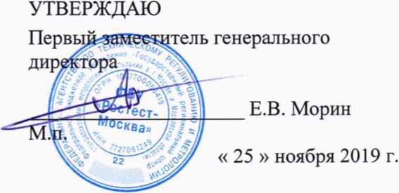Методика поверки. Государственная система обеспечения единства измерений СИСТЕМА АВТОМАТИЗИРОВАННАЯ ИНФОРМАЦИОННО-ИЗМЕРИТЕЛЬНАЯ КОММЕРЧЕСКОГО УЧЕТА ЭЛЕКТРОЭНЕРГИИ (АИИС КУЭ) ООО «ИВАНОВОЭНЕРГОСБЫТ». ОЕИ Аналитика