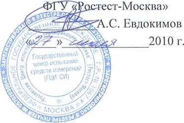 Методика поверки. Мультиметры цифровые СММ-40 Производства фирмы