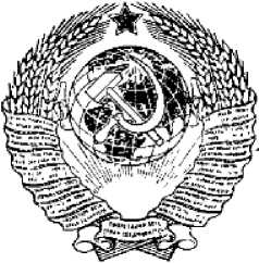 Методика поверки. Динамометры пружинные общего назначения. ОЕИ Аналитика
