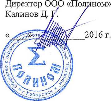 Методика поверки. ГСИ. Уровнемеры гидростатические «КЕДР-ДМХ». ОЕИ Аналитика