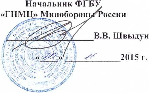 Методика поверки. Термометры инфракрасные КЕЛЬВИН ПИРОЦЕЛЬС. ОЕИ Аналитика