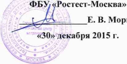 Методика поверки. ГСИ. Система автоматизированная информационно-измерительная коммерческого учета электроэнергии АИИС КУЭ ЕНЭС ПС 220 кВ «Чесменская». ОЕИ Аналитика