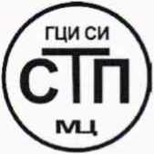Методика поверки. ГСИ. Система измерений количества и параметров природного газа в составе узла коммерческого учета газа «Обустройство Яро-Яхинского нефтегазоконденсатного месторождения». ОЕИ Аналитика