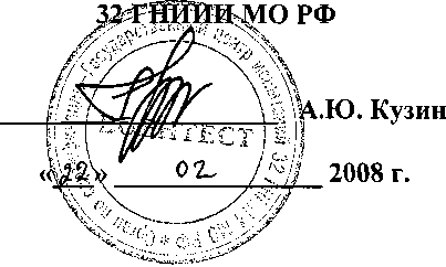 Методика поверки. Инструкция. Генераторы сигналов Agilent N5181A, Agilent N5182A. ОЕИ Аналитика