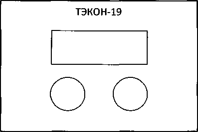 Методика поверки. ГСИ. Система измерительная блочно-модульная СИБМ Бурдинского участка Зычебашского месторождения НГДУ