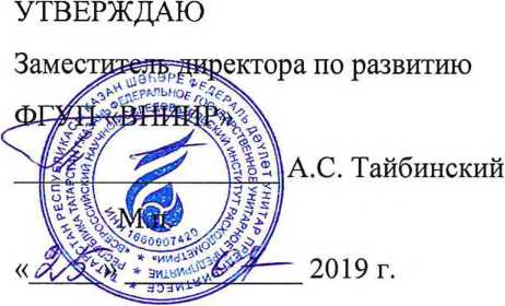 Инструкция. ГСИ. Датчики расхода ДРС.Т. ОЕИ Аналитика