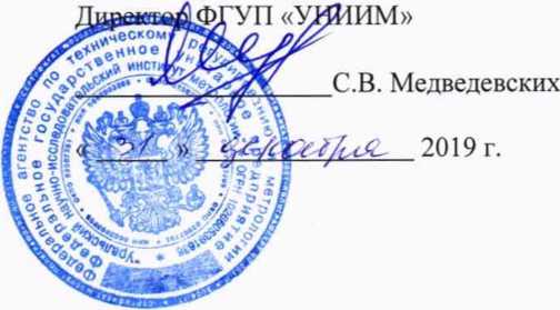 Методика поверки. ГСОЕИ. Глубиномеры индикаторные специальные. ОЕИ Аналитика