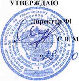 Методика поверки. ГСИ. Анализаторы удельной поверхности Quantachrome. ОЕИ Аналитика