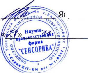 Методика поверки. ГСОЕИ. Комплексы измерительные КИ-У. ОЕИ Аналитика