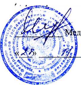 Методика поверки. ГСОЕИ. Комплексы измерительные КИ-У. ОЕИ Аналитика