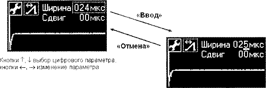 Руководство по эксплуатации. ТОЛЩИНОМЕР УЛЬТРАЗВУКОВОЙ УТ907. ОЕИ Аналитика