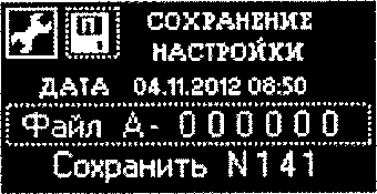 Руководство по эксплуатации. ТОЛЩИНОМЕР УЛЬТРАЗВУКОВОЙ УТ907. ОЕИ Аналитика
