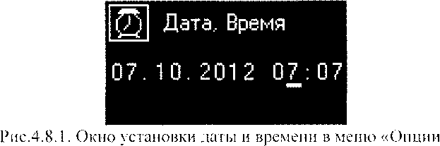 Руководство по эксплуатации. ТОЛЩИНОМЕР УЛЬТРАЗВУКОВОЙ УТ907. ОЕИ Аналитика