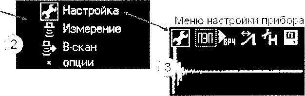 Руководство по эксплуатации. ТОЛЩИНОМЕР УЛЬТРАЗВУКОВОЙ УТ907. ОЕИ Аналитика