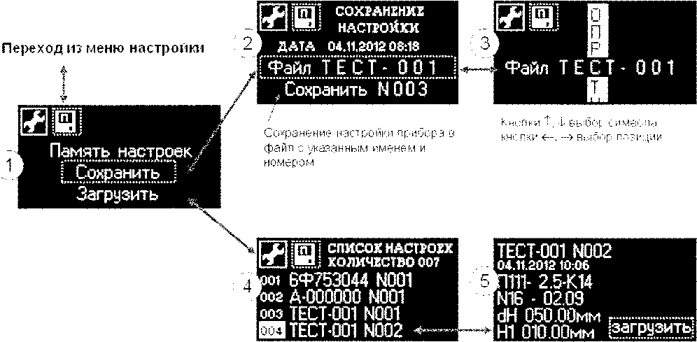 Руководство по эксплуатации. ТОЛЩИНОМЕР УЛЬТРАЗВУКОВОЙ УТ907. ОЕИ Аналитика