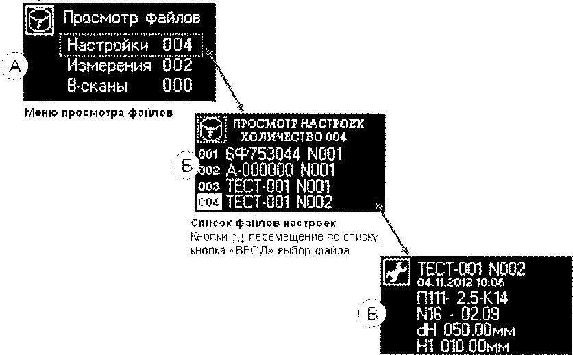 Руководство по эксплуатации. ТОЛЩИНОМЕР УЛЬТРАЗВУКОВОЙ УТ907. ОЕИ Аналитика