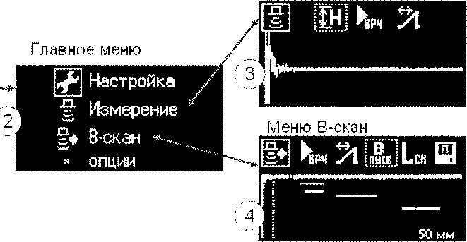 Руководство по эксплуатации. ТОЛЩИНОМЕР УЛЬТРАЗВУКОВОЙ УТ907. ОЕИ Аналитика