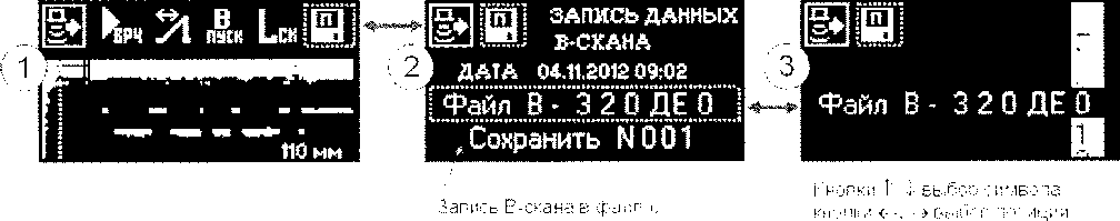Руководство по эксплуатации. ТОЛЩИНОМЕР УЛЬТРАЗВУКОВОЙ УТ907. ОЕИ Аналитика