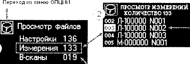 Руководство по эксплуатации. ТОЛЩИНОМЕР УЛЬТРАЗВУКОВОЙ УТ907. ОЕИ Аналитика