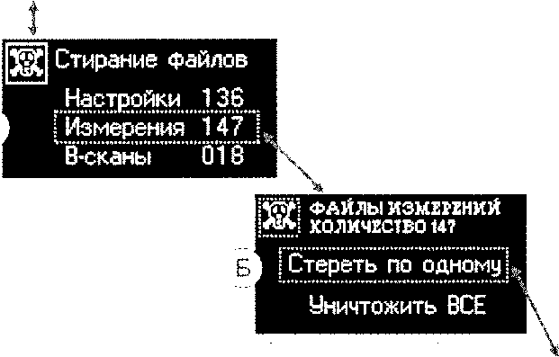 Руководство по эксплуатации. ТОЛЩИНОМЕР УЛЬТРАЗВУКОВОЙ УТ907. ОЕИ Аналитика