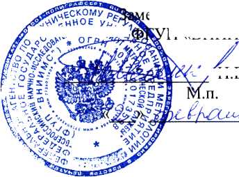 Методика поверки. Термометры биметаллические 34.11 производства фирмы