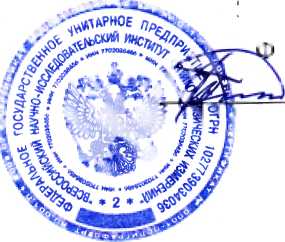 Методика поверки. Группа излучателей на основе ламп КГМ и КГМН КВФШ.418233ю009. ОЕИ Аналитика