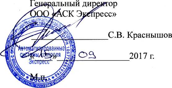 Методика поверки. Комплекс измерительно-вычислительный стенда № У-1080. ОЕИ Аналитика