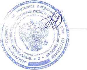 Методика поверки. ГСИ. Спектрометры атомно-абсорбционные PinAAcle 500. ОЕИ Аналитика