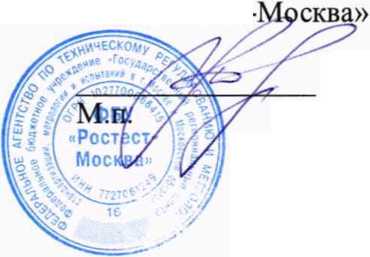 Методика поверки. Государственная система обеспечения единства измерений ВОЛЬТМЕТРЫ УНИВЕРСАЛЬНЫЕ ПРОФКИП В7-3 8, ПРОФКИП В7-3 8М, ПРОФКИП В7-3 8/1, ПРОФКИП В7-61, ПРОФКИП В7-62, ПРОФКИП В7-77. ОЕИ Аналитика