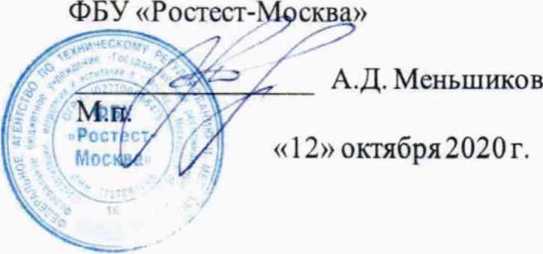 Методика поверки. Государственная система обеспечения единства измерений ВОЛЬТМЕТРЫ УНИВЕРСАЛЬНЫЕ ПРОФКИП В7-3 8, ПРОФКИП В7-3 8М, ПРОФКИП В7-3 8/1, ПРОФКИП В7-61, ПРОФКИП В7-62, ПРОФКИП В7-77. ОЕИ Аналитика