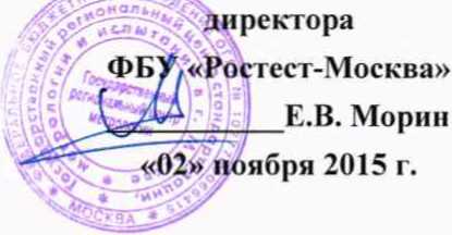 Методика поверки. ГСИ. Манометры малогабаритные корабельные МК. ОЕИ Аналитика