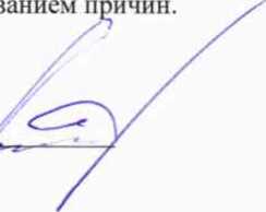 Методика поверки. ГСИ. Манометры малогабаритные корабельные МК. ОЕИ Аналитика