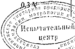 Методика поверки. АМПЕРМЕТРЫ ЦА8500 И ВОЛЬТМЕТРЫ ЦВ8500. ОЕИ Аналитика