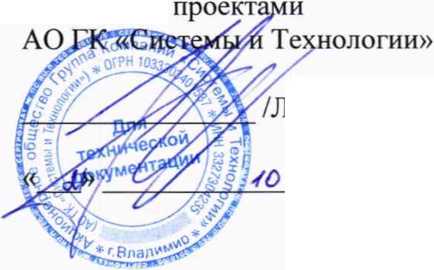 Методика поверки. ГСОЕИ. Система автоматизированная информационно-измерительная коммерческого учета электрической энергии (АИИС КУЭ) Гавриловского щебеночного завода. ОЕИ Аналитика
