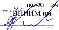 Методика поверки. Газоанализаторы промышленные LaserGas 11 Single Path модели LaserGas 11 SP NO, LaserGas 11 SP NO2. ОЕИ Аналитика