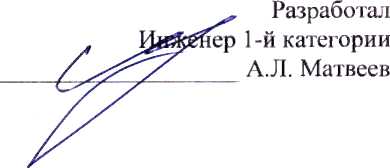 Методика поверки. Газоанализаторы промышленные LaserGas 11 Single Path модели LaserGas 11 SP NO, LaserGas 11 SP NO2. ОЕИ Аналитика
